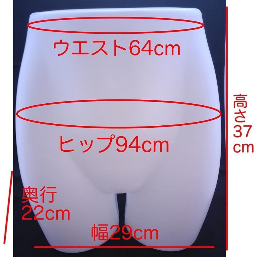 マネキン トルソー 下半身マネキン 下着 展示 プラスチック ボディ 手