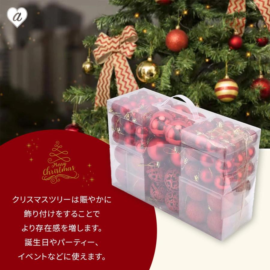 １点のみ！豪華100個オーナメント 装飾 オーナメント 超豪華 100個セット 選べる3色 クリスマス 100個