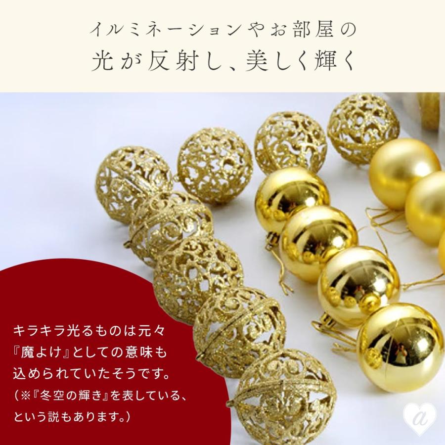 装飾 オーナメント 超豪華 100個セット 選べる3色 クリスマス 100個