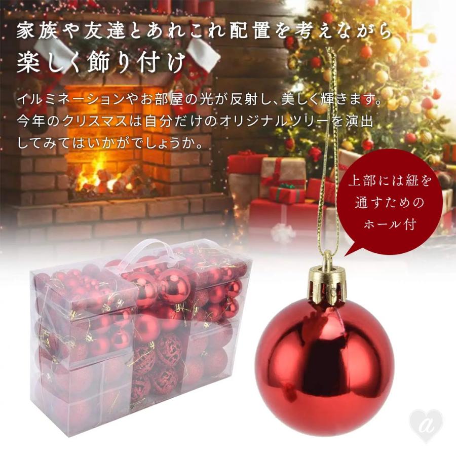 １点のみ！豪華100個オーナメント 装飾 オーナメント 超豪華 100個セット 選べる3色 クリスマス 100個