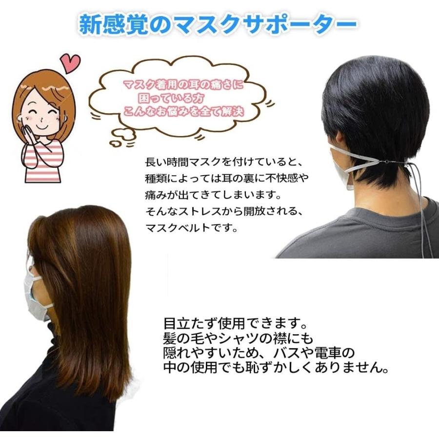 店内全品対象 マスク用品 1本 黒紐 マスクフック マスクバンド かわいい 痛くない 耳が痛くなりにくい グッズ マスク フック バンド イヤーバンド 可愛い 耳が痛い 長時間 Aynaelda Com