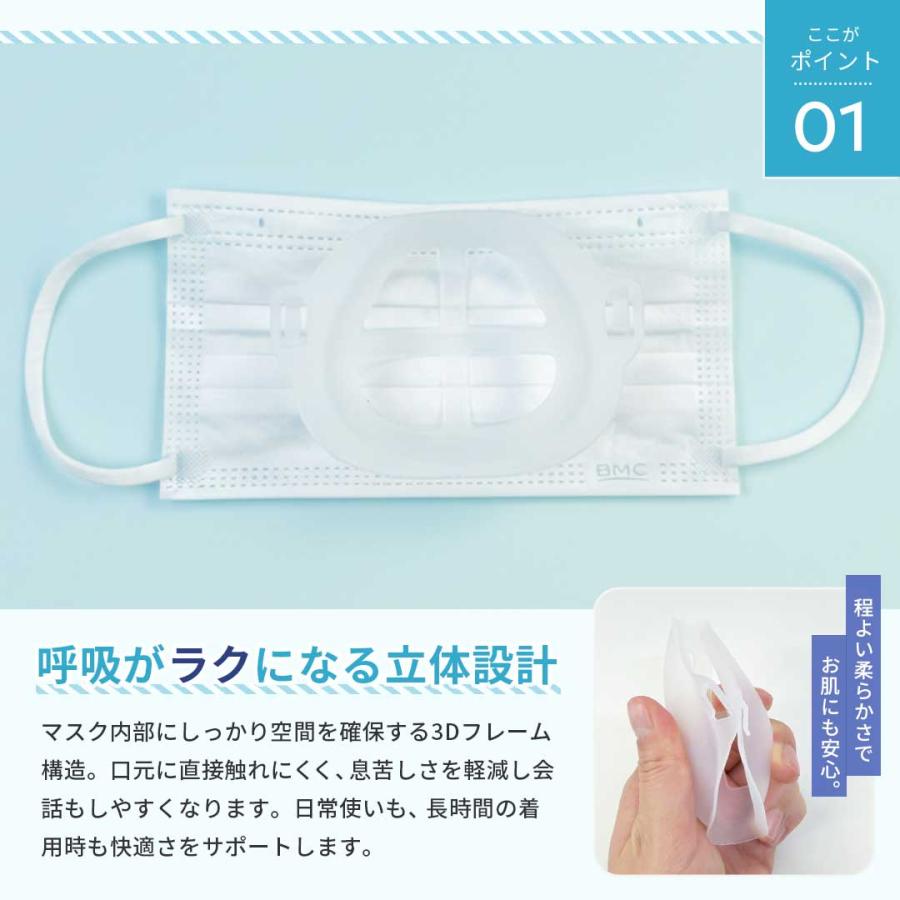 マスク用品 十字 マスクフレーム 【3個】 呼吸が楽々 暑さ対策 マスク 