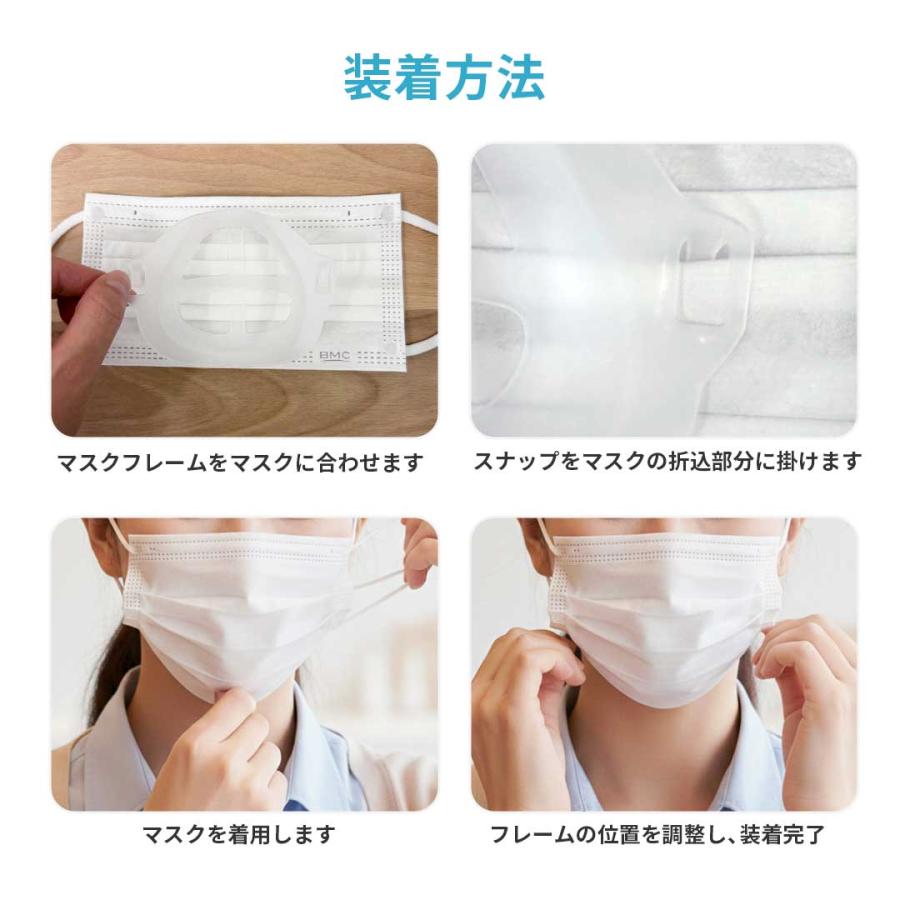 マスク用品 十字 マスクフレーム 【3個】 呼吸が楽々 暑さ対策 マスク 