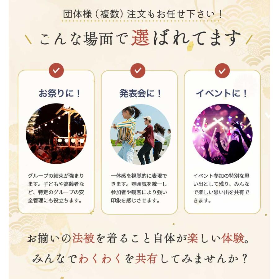 法被 鳳凰 ブラックorホワイト 夏祭り 夏恋 寺 韓国ファッション 神社 羽織り 半纏 はんてん 法被 ハッピ 長半纏 半天 袢天 法被 お祭り衣装  雅 和柄 羽織 和装