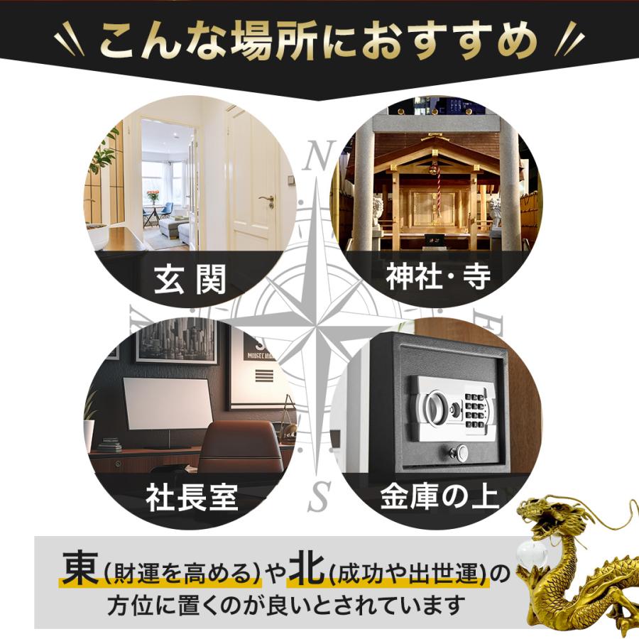 右手に水晶を持つ龍 置物 純銅金龍 風水龍 置物 銅器 水晶玉持ち金龍 : 仏像と縁起物の専門店 龍祥本舗