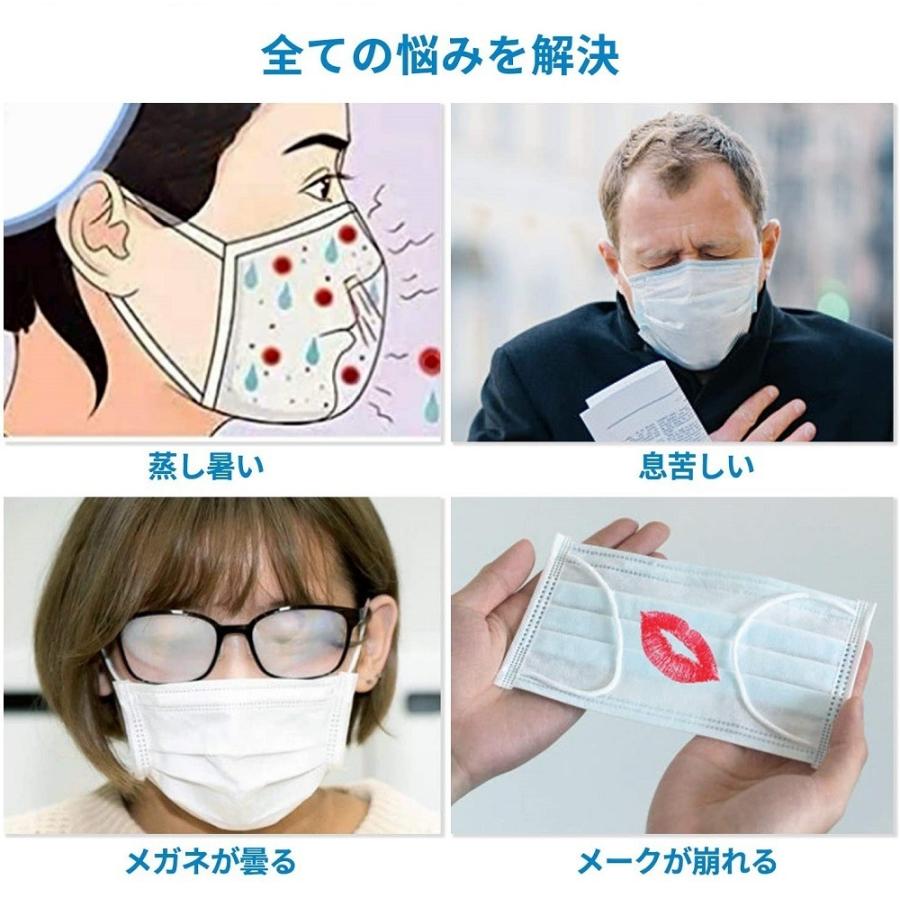 マスク用品 立体型 マスクフレーム 1個  呼吸が楽々 暑さ対策 マスク 蒸れ防止 洗える マスクブラケット フレーム 化粧崩れ インナーフレーム シリコン｜aioshop｜02