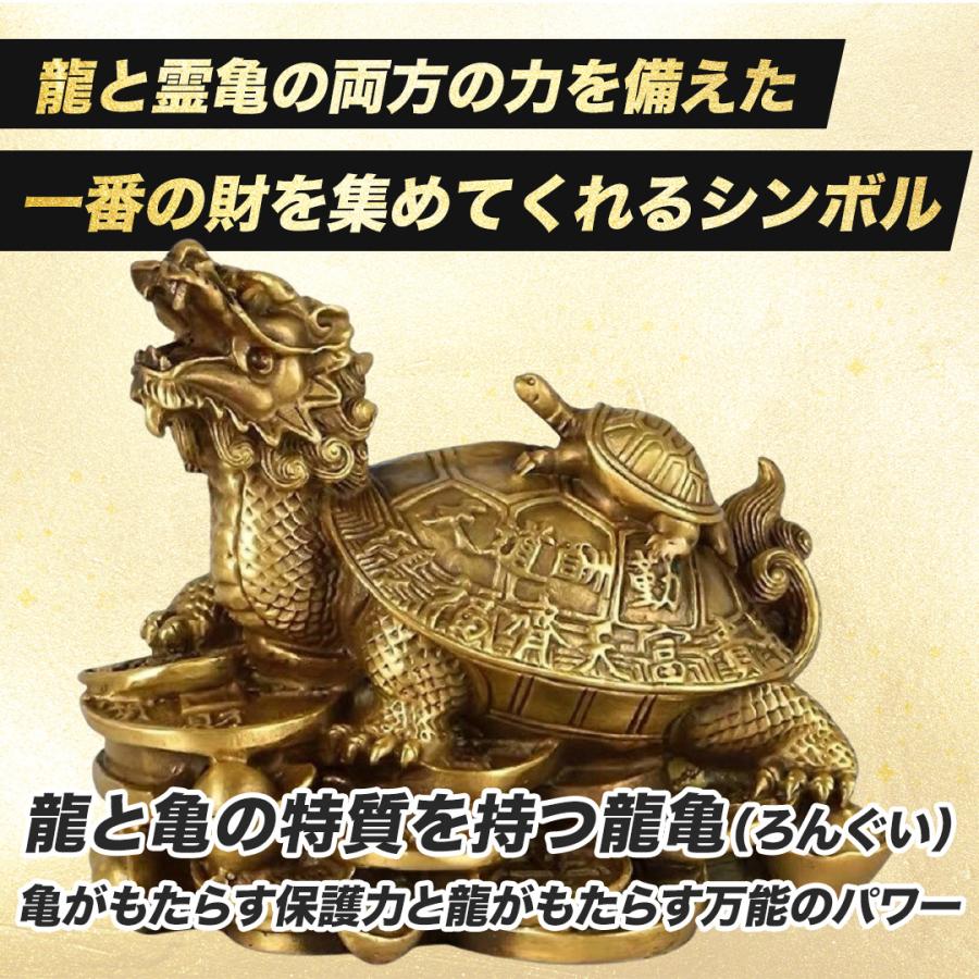 亀 龍 龍神真鍮（ブロンズ）製 花瓶 開運 【公式通販】