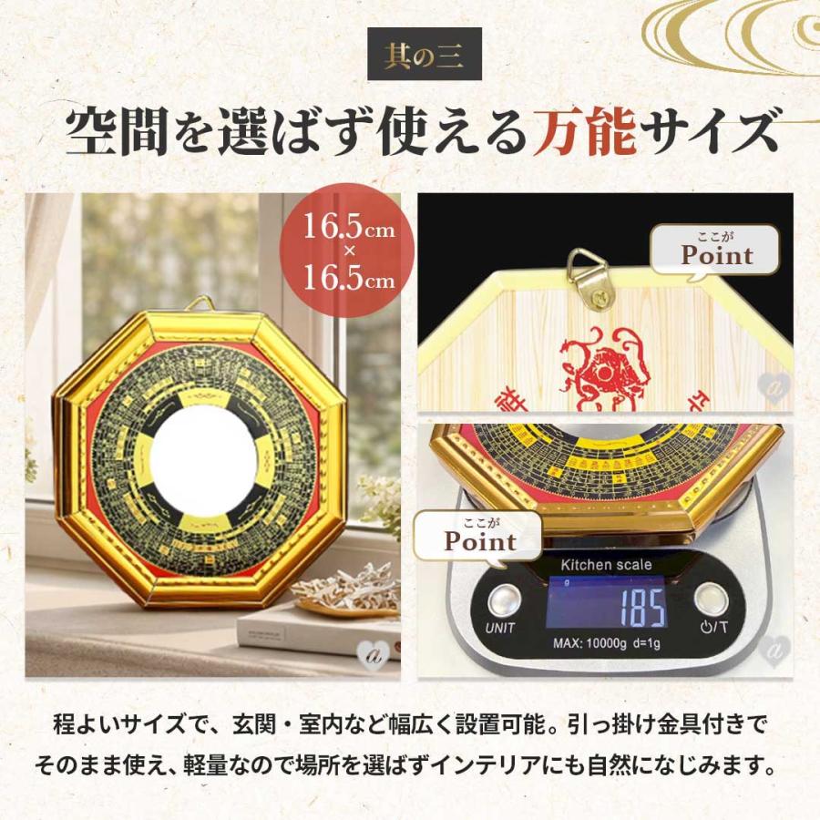 レビュー特典 干支ゴールド護符プレゼント！ 鏡 八角鏡 八卦鏡 凸面鏡