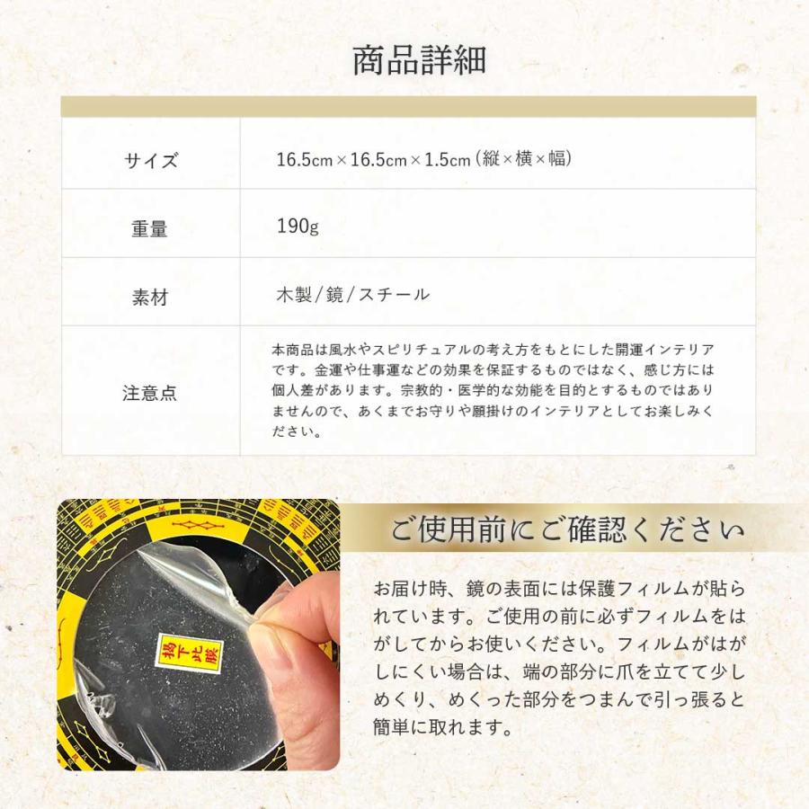 レビュー特典 干支ゴールド護符プレゼント！ 鏡 八角鏡 八卦鏡 凸面鏡