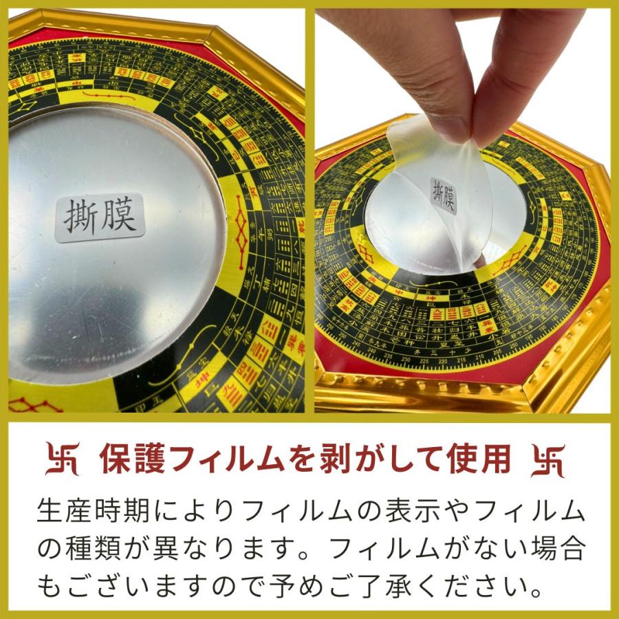 レビュー特典 干支ゴールド護符プレゼント！ 鏡 八角鏡 八卦鏡 凸面鏡