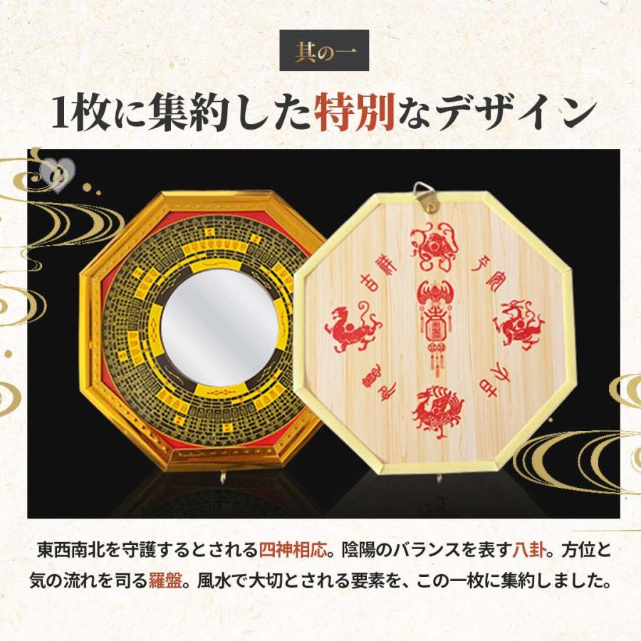 レビュー特典 干支ゴールド護符プレゼント！ 鏡 八角鏡 八卦鏡 凸面鏡