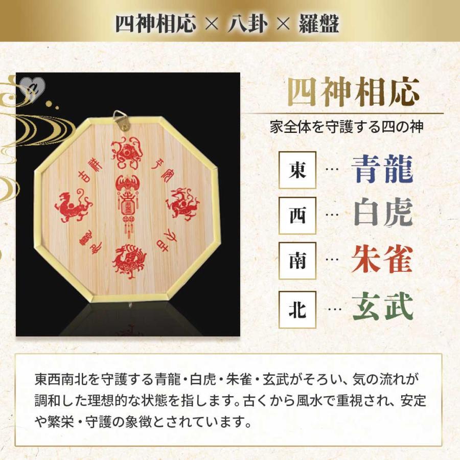 レビュー特典 干支ゴールド護符プレゼント！ 鏡 八角鏡 八卦鏡 凸面鏡