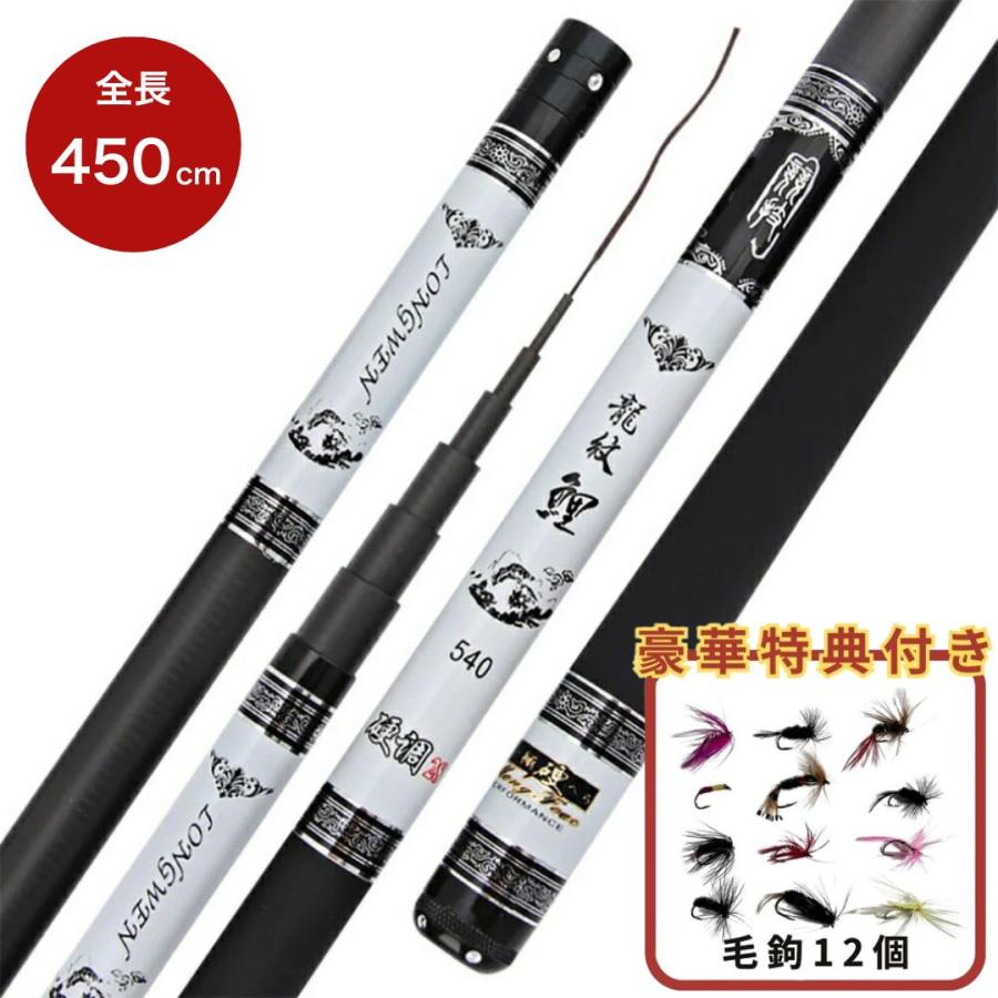 新入荷 流行 渓流竿 龍紋鯉 ホワイトブラック 450 万能ロッド カーボン 硬調 延べ竿 アウトドア キャンプ 釣り具 フィッシングロッド 釣り竿 伸縮釣り具 初心者 入門 趣味 Materialworldblog Com