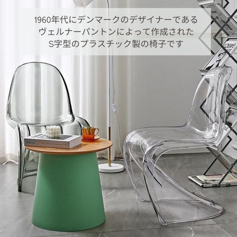 椅子 パントンチェア クリアorブラック 2色 透明 スツール chair 椅子 パントンチェア クリアorブラック 2色 透明 スツール chair