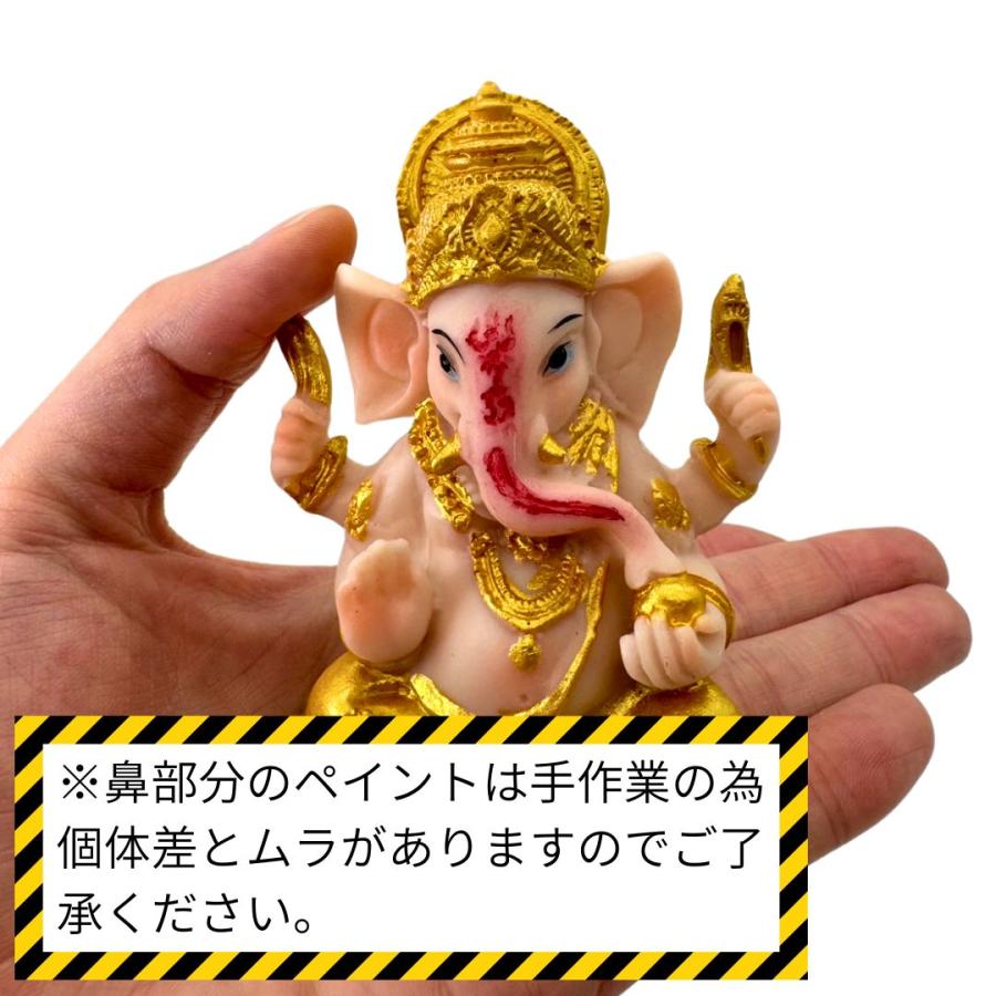 置物 ベージュ ガネーシャ 黄金 レジン 象 お守り 厄除け 魔除け