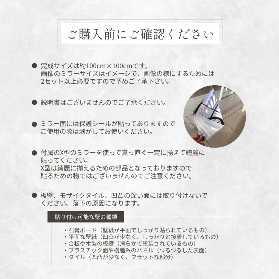 ミラー 鏡 ひし形ミラー 62枚セット ダイヤモンド型 ダイヤ型 セット
