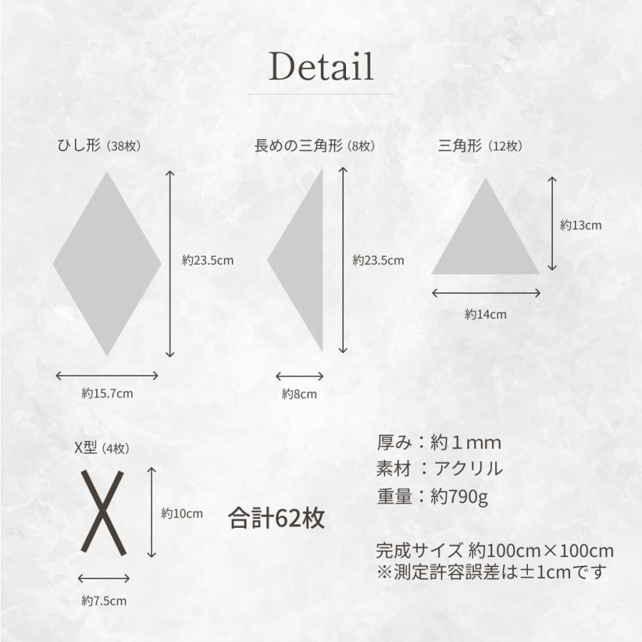 ミラー 鏡 ひし形ミラー 62枚セット ダイヤモンド型 ダイヤ型 ミラー 鏡 ひし形ミラー 62枚セット ダイヤモンド型 ダイヤ型