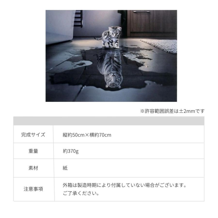 ジグソーパズル 猫 虎 トラ ネコ CAT 1000ピース ホワイトタイガー