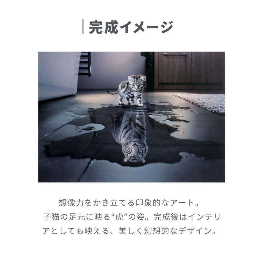 ジグソーパズル 猫 虎 トラ ネコ CAT 1000ピース ホワイトタイガー