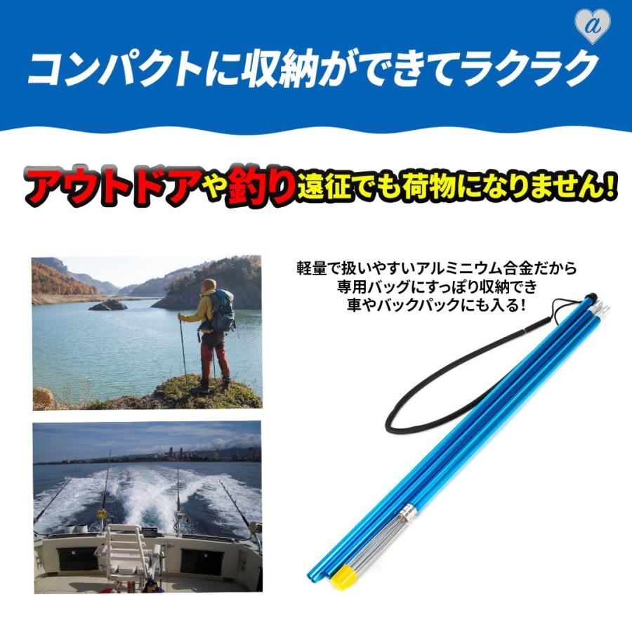 銛 5又銛 4点セット ブルーorシルバー 4ピース 200cm 今だけ限定特典 