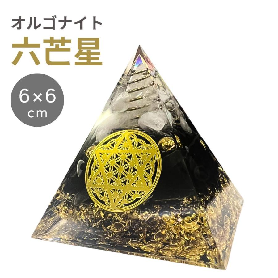 【ハル。】水晶のお地蔵様形オルゴナイト☆他２点 ハル。様専用】水晶のお地蔵様形オルゴナイト☆他2点