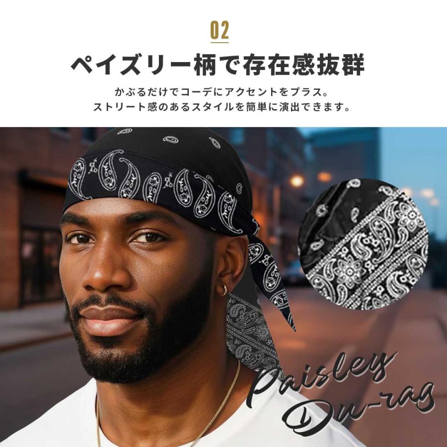 帽子 バンダナ キャップ ペイズリー柄 ドゥーラグ 5カラー ターバン