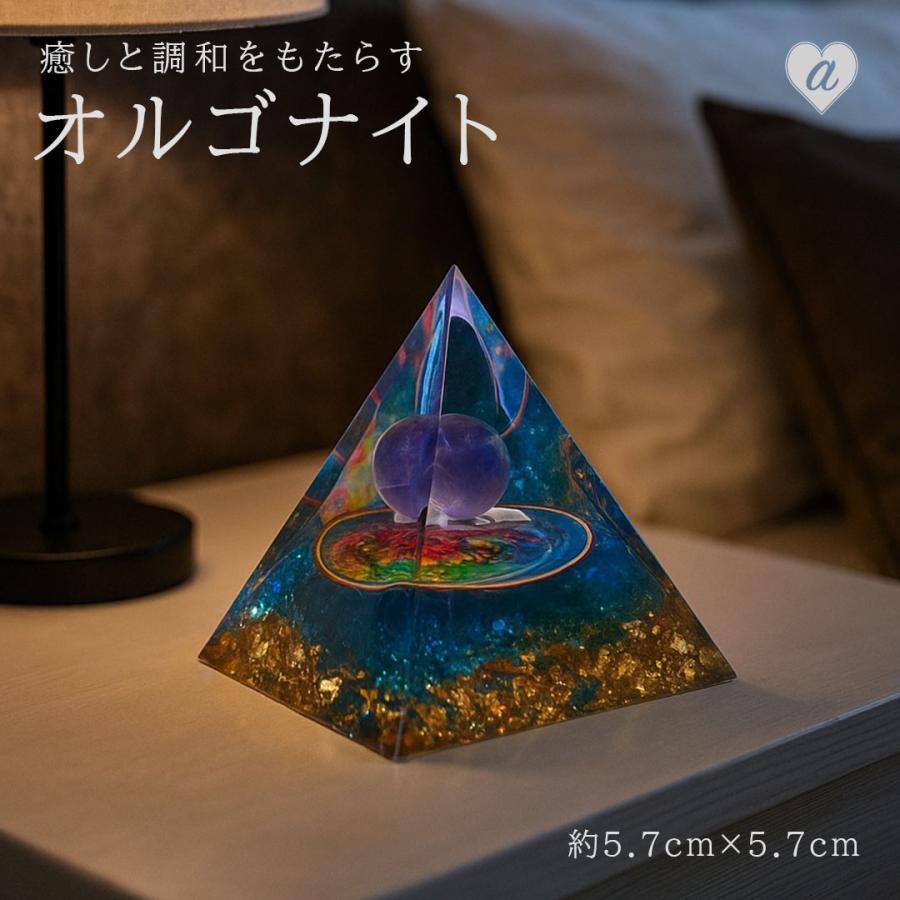 流動するパワーストーンと蓄光する星のオルゴナイト【金運アップストーン】 流動するパワーストーンと蓄光する星のオルゴナイト【金運アップ