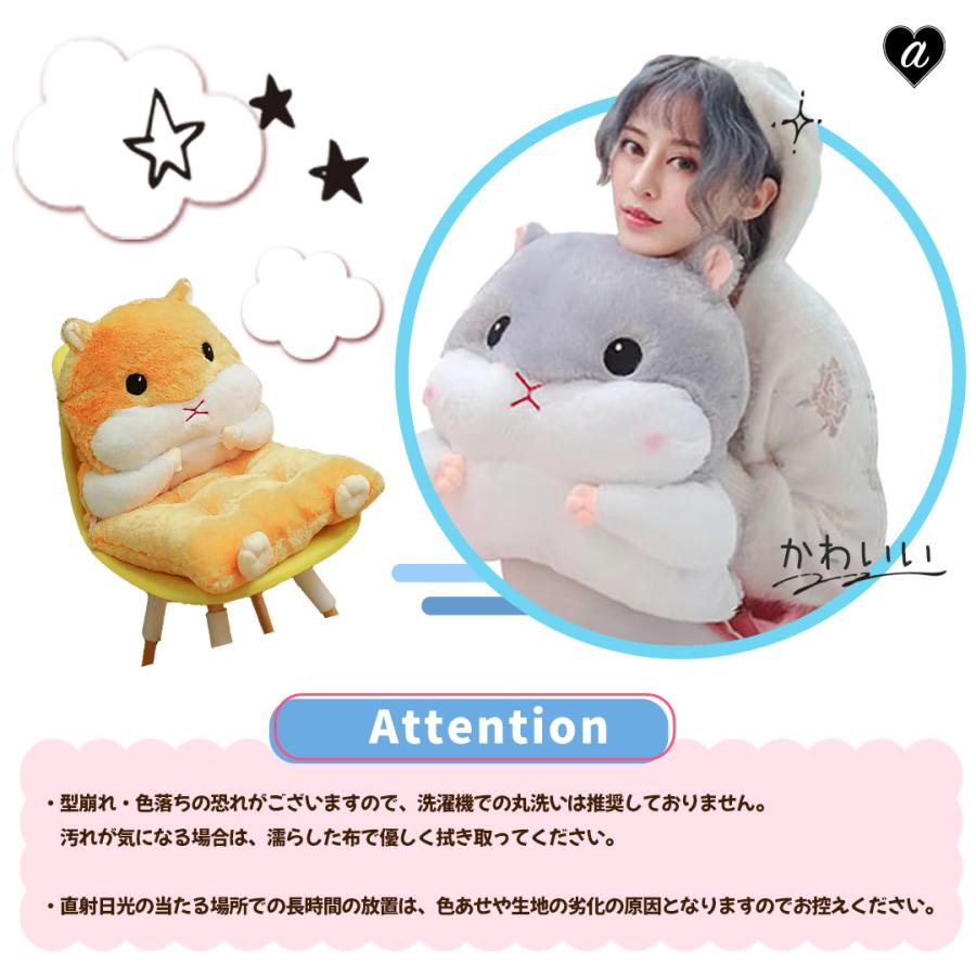 クッション 椅子 ハムスター 抱き枕 ぬいぐるみ 全4カラー 動物 クッション 椅子 ハムスター 抱き枕 ぬいぐるみ 全4カラー 動物