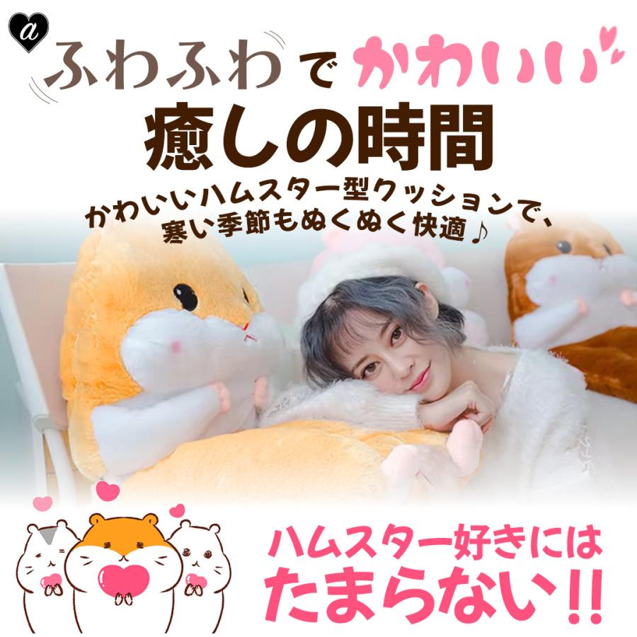 かわいいキャラクタークッション 楽天市場】ぬいぐるみ クッション キャラクター 通販 かわいい