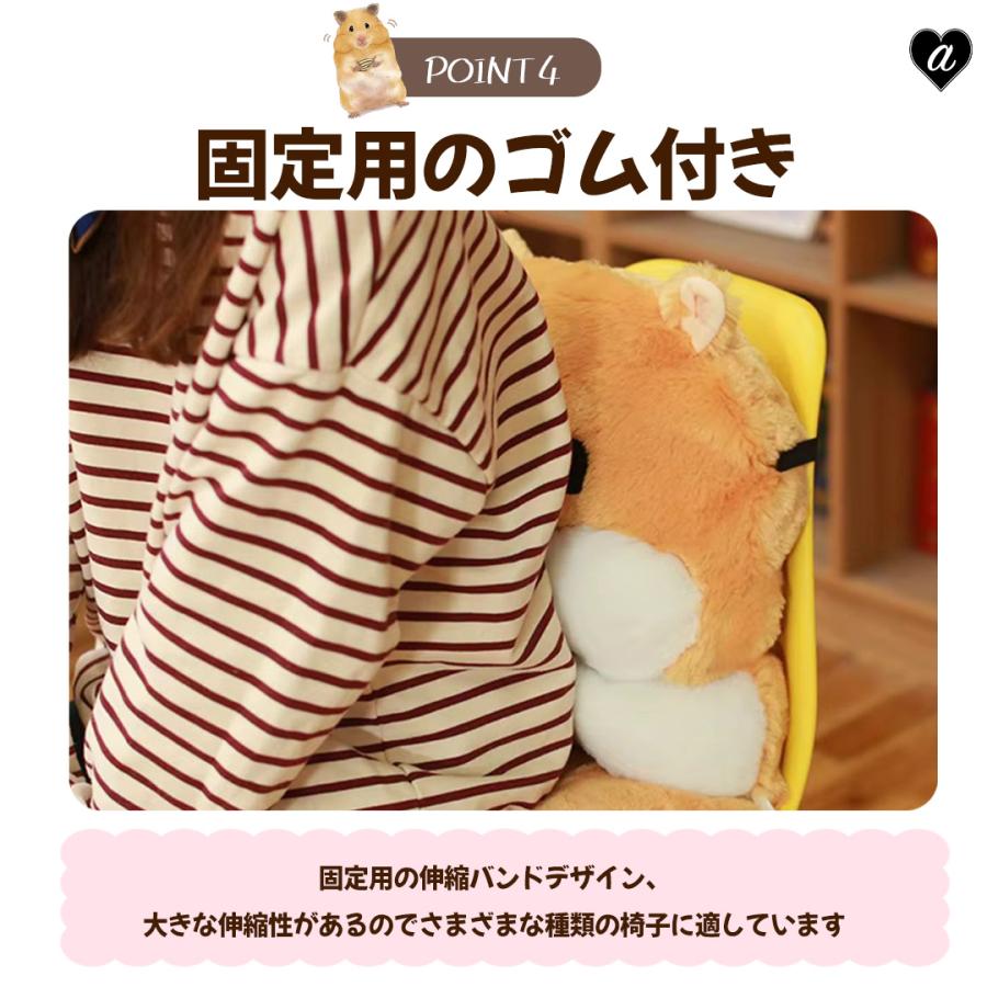 クッション 椅子 ハムスター 抱き枕 ぬいぐるみ 全4カラー 動物