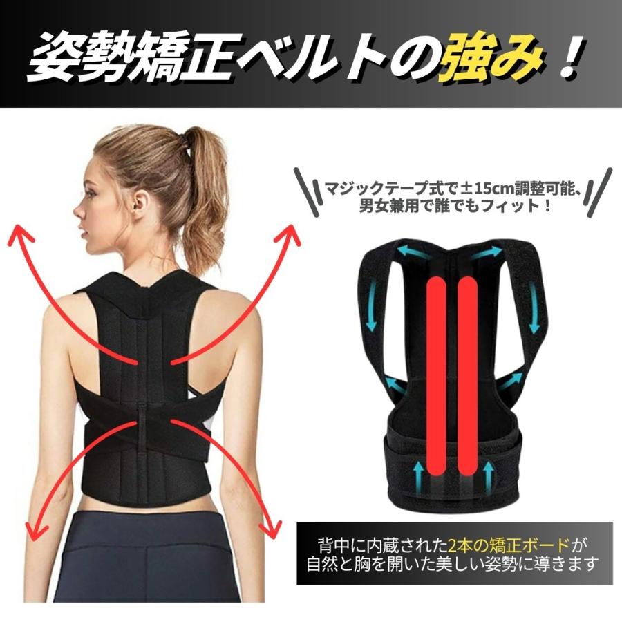 姿勢矯正ベルト 姿勢改善サポーター 姿勢サポーター 猫背対策 丸まった