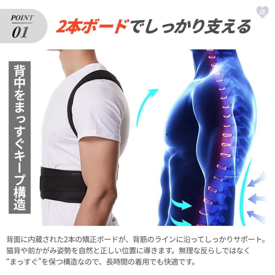 姿勢矯正ベルト 姿勢改善サポーター 姿勢サポーター 猫背対策 丸まった