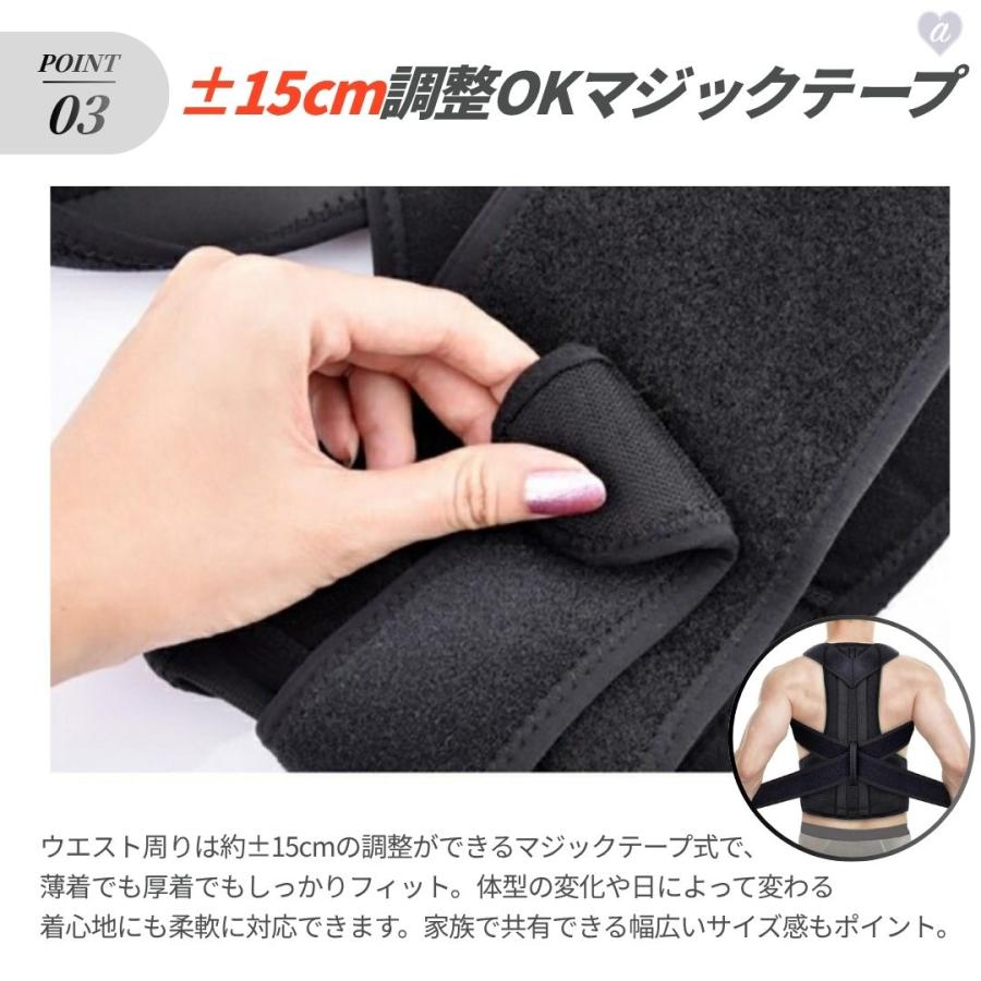 ◇ 姿勢サポーター Mサイズ ブラック 美姿勢 猫背改善　ブラック 姿勢矯正ベルト 姿勢改善サポーター 姿勢サポーター 猫背対策 丸まった