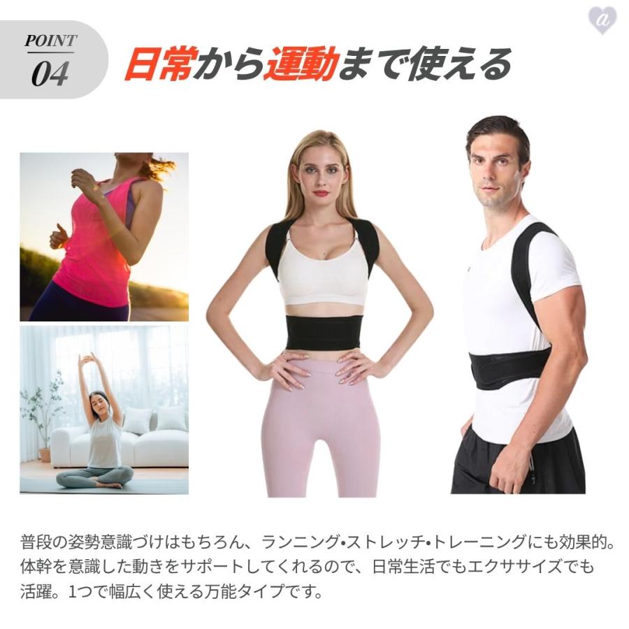 姿勢矯正ベルト 姿勢改善サポーター 姿勢サポーター 猫背対策 丸まった
