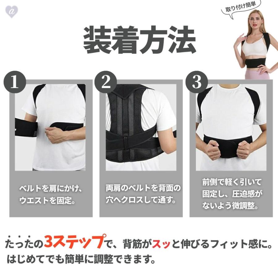 姿勢矯正ベルト 姿勢改善サポーター 姿勢サポーター 猫背対策 丸まった