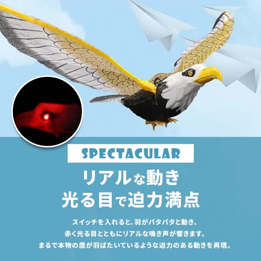 玩具 鷹 タカ 鷲 ワシ 動く 鳴く 猛禽類 おもちゃ 鳥おどし ベランダ