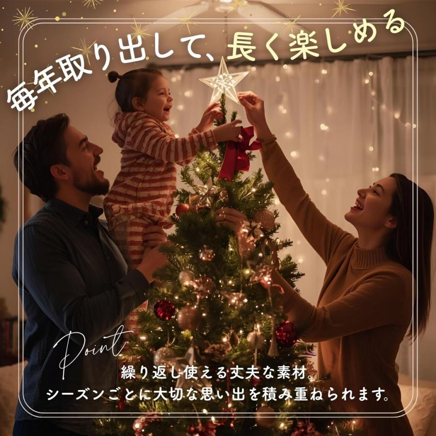 照明 星 ツリートッパー LED クリスマスツリー ツリートップ スター
