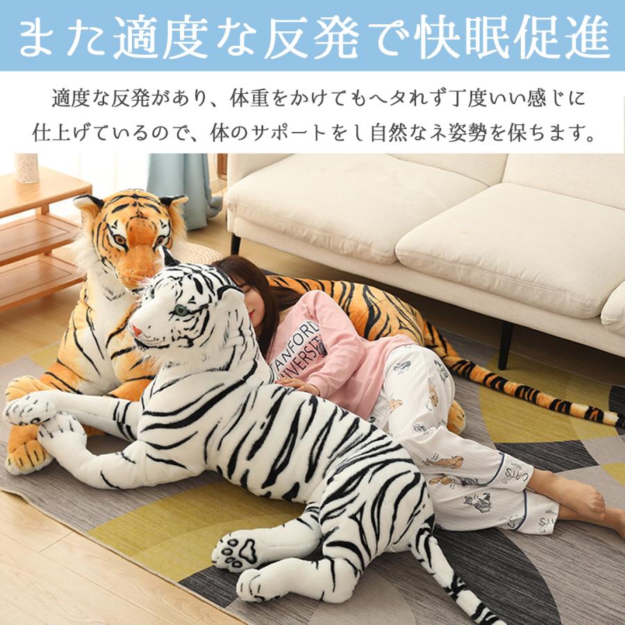 コメリ ホワイトタイガー ぬいぐるみ リアル 極美品 虎 タイガー トラ