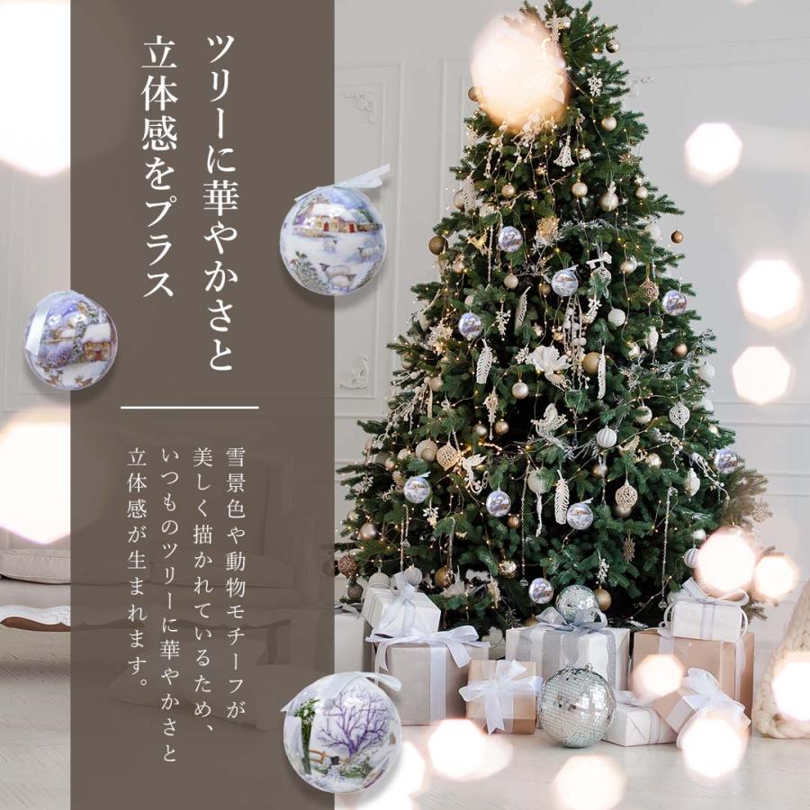 クリスマス オーナメント クリスマスボール 箱付き 柄付き 14個セット