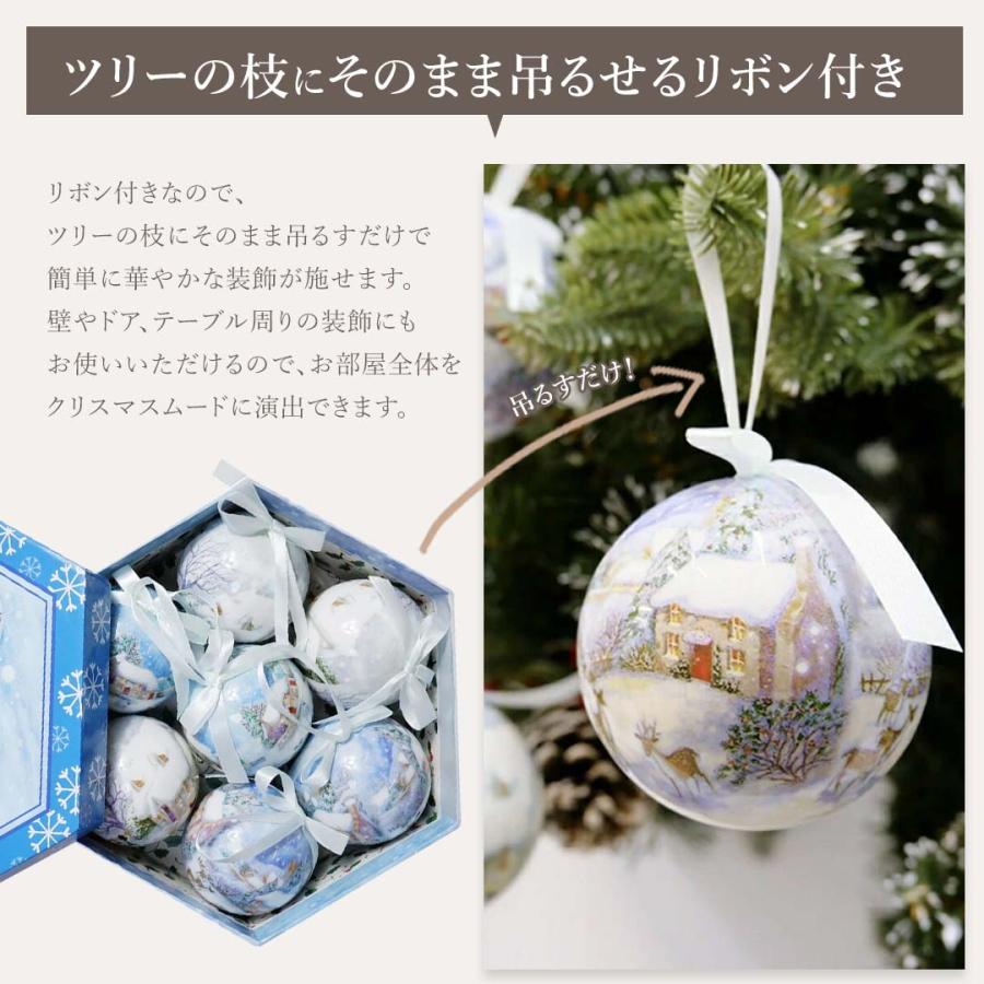クリスマス オーナメント クリスマスボール 箱付き 柄付き 14個セット