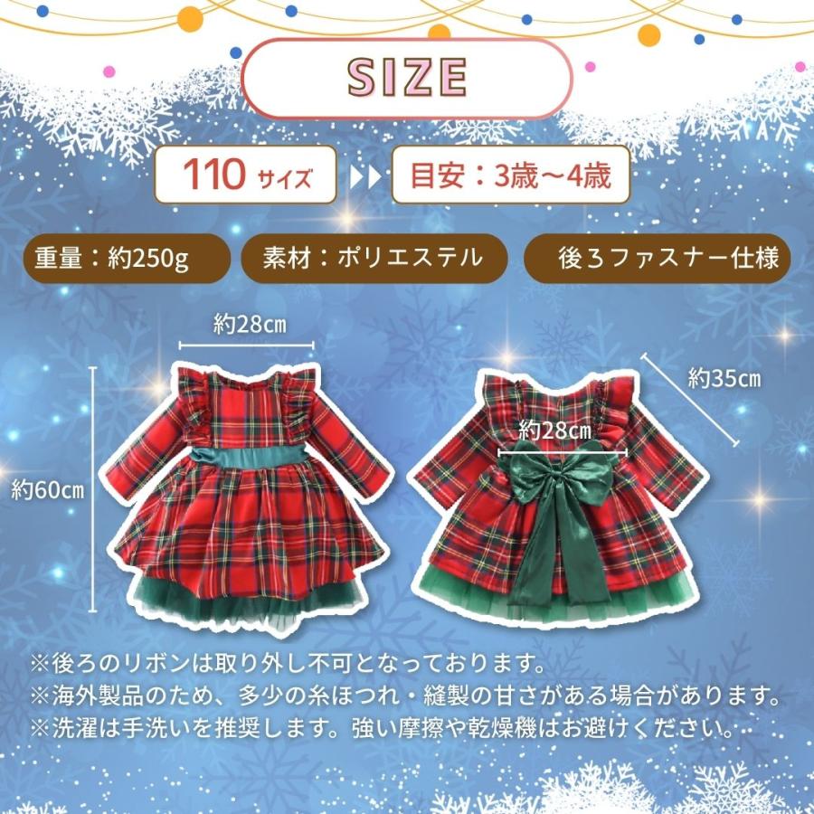 クリスマス 女の子 ワンピース ドレス 3歳〜4歳 チェック柄 リボン
