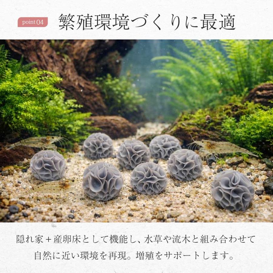 エビ 産卵用 繁殖ボール 青 海老 10個セット ミナミヌマエビ 産卵床