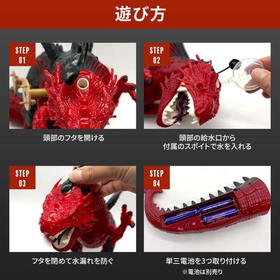 玩具 ドラゴン ラジコン 霧吐く レッドorブルー 特大 竜 龍 置物 鳴く