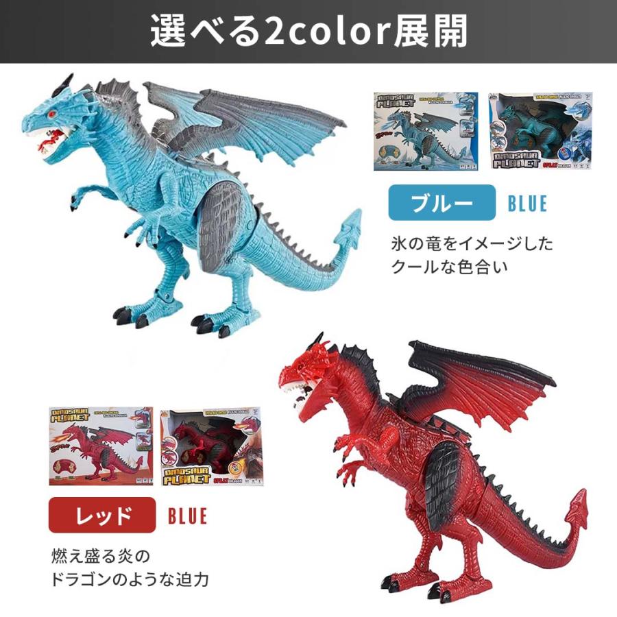 玩具 ドラゴン ラジコン 霧吐く レッドorブルー 特大 竜 龍 置物 鳴く