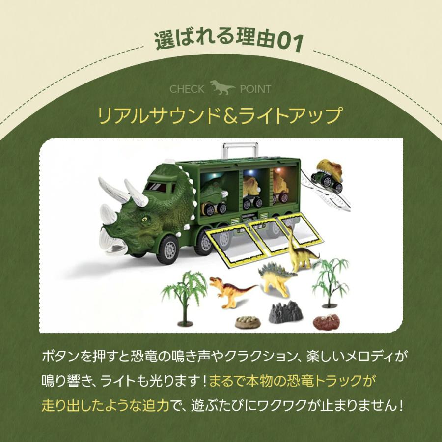 今だけ特典 ランダム恐竜ワッペンをプレゼント！ 玩具 トリケラトプス