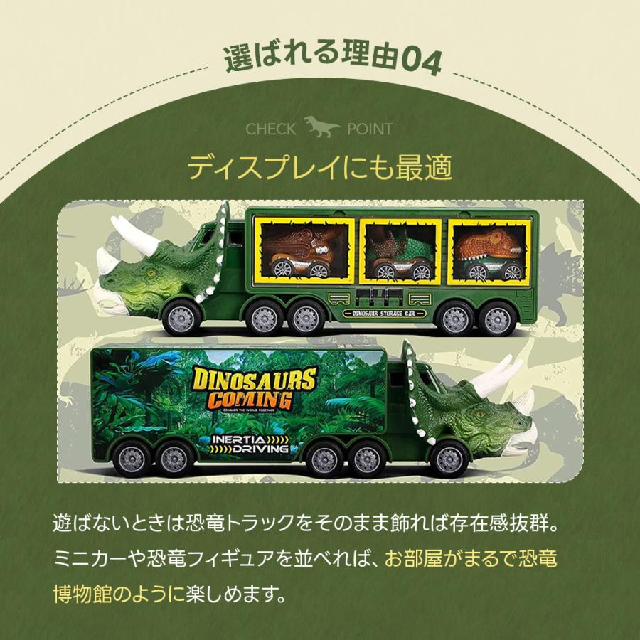 今だけ特典 ランダム恐竜ワッペンをプレゼント！ 玩具 トリケラトプス