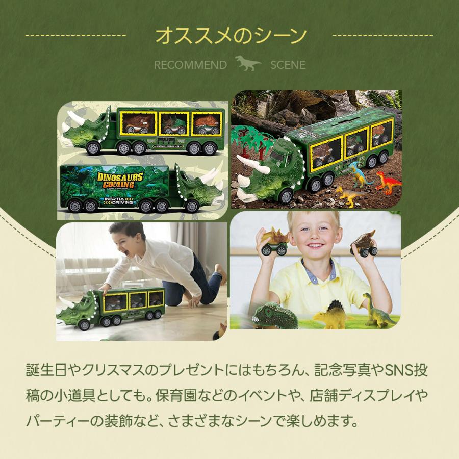 今だけ特典 ランダム恐竜ワッペンをプレゼント！ 玩具 トリケラトプス