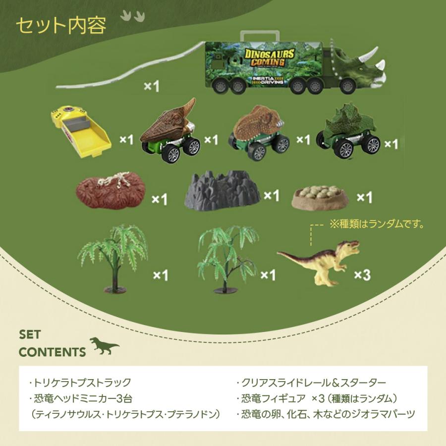 今だけ特典 ランダム恐竜ワッペンをプレゼント！ 玩具 トリケラトプス