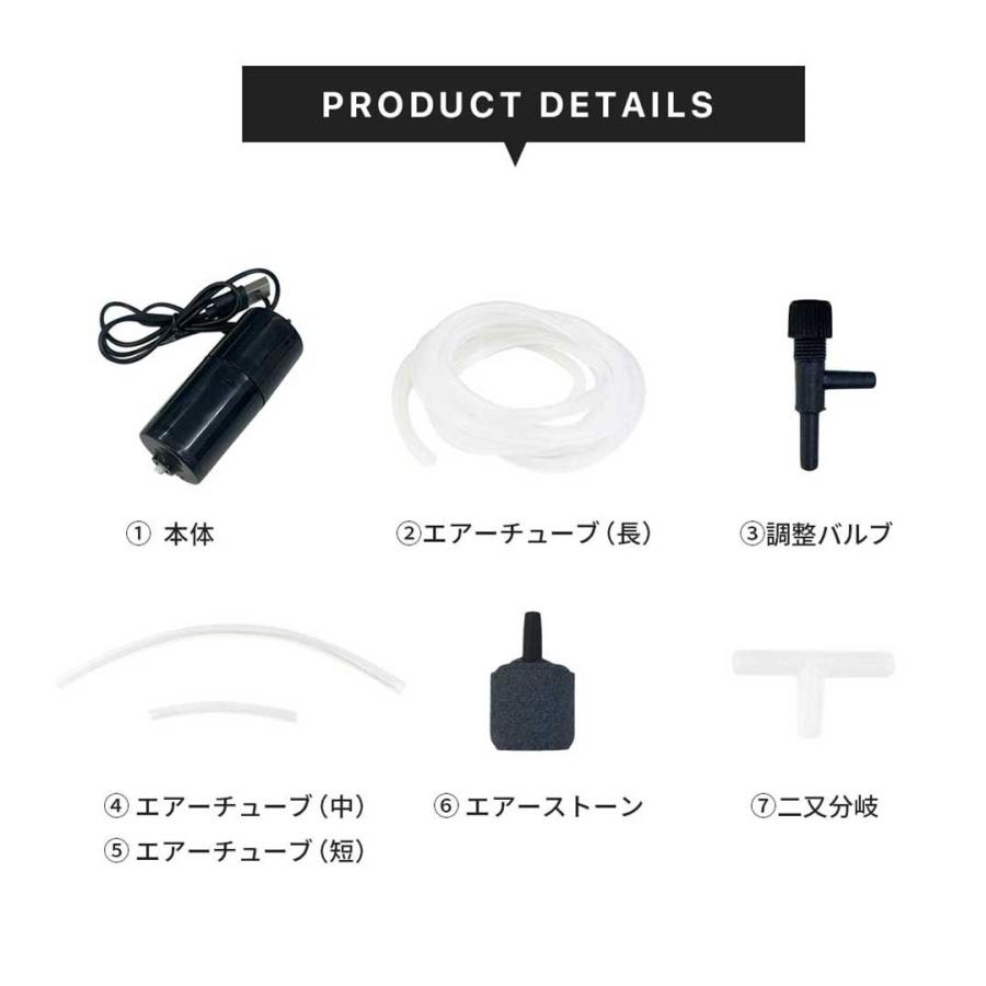 USBエアポンプセット エアレーション セット レビューで100日保証