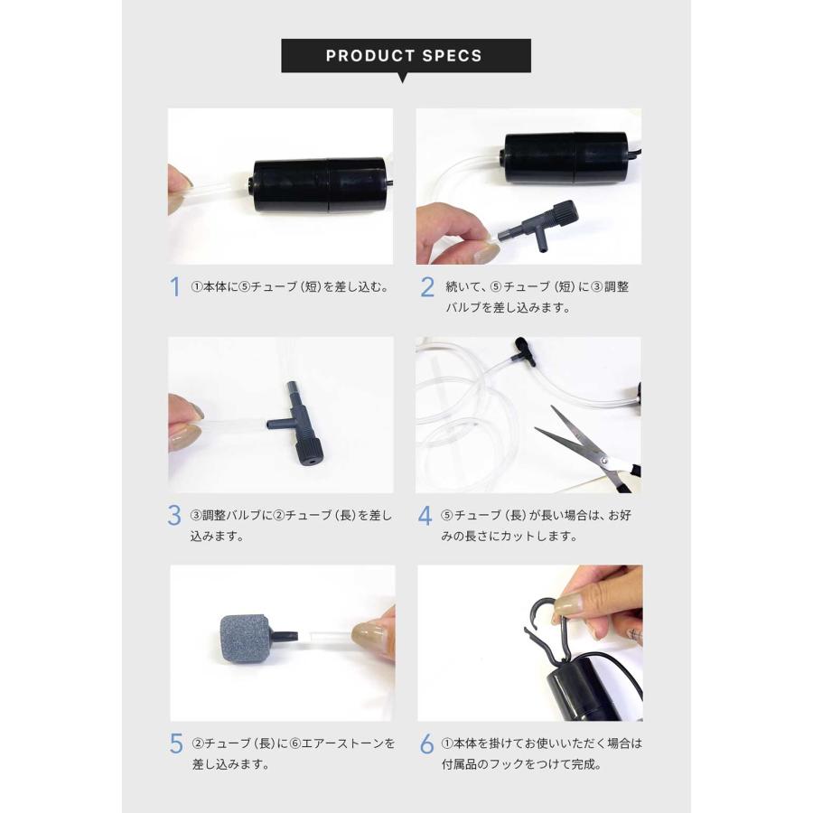 くろそら　エアポンプ　セット USBエアポンプセット エアレーション セット レビューで100日
